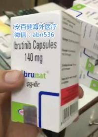 印度伊布替尼多少钱一盒?购买指南哪种好,中国印度伊布替尼价格