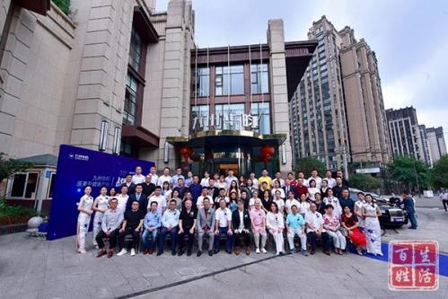 创新再生医学,传承国医经典|2020九州华昀集团医美及健康产业战略发布会圆满召开