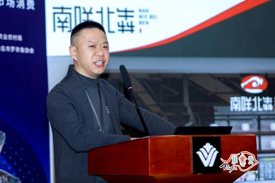 2020中国罗非鱼产业发展大会在茂名成功举办