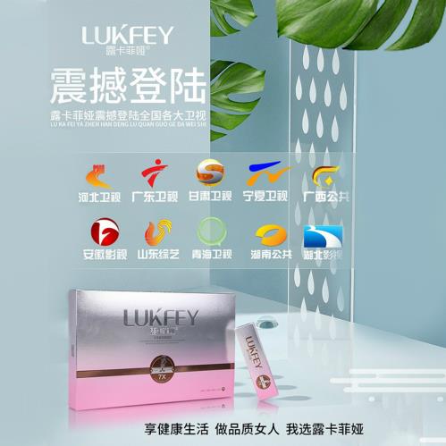 私护凝胶能缩阴紧致吗?用它不亏!