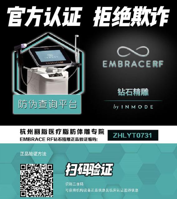杭州丽脂,不断进行品牌、产品与服务的自我革新