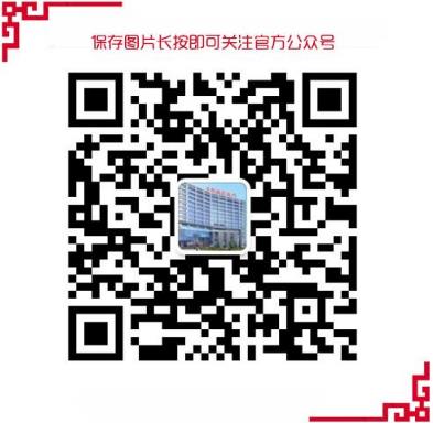 沈阳国防医院治疗肝病效果好吗 诚信品牌坚持平价收费