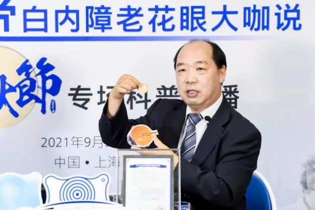 上海眼科专家化身主播,中秋佳节陪老人家共话白内障、老花那些事