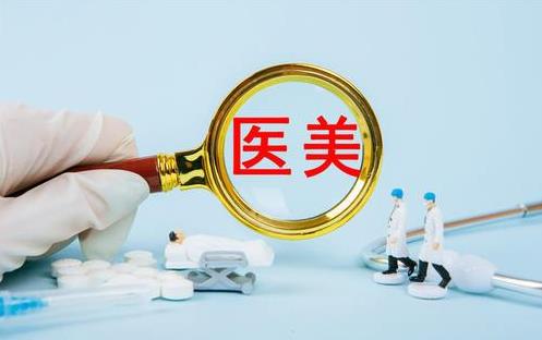 济南韩氏整形外科医院:勇于担当,促进医美安全规范化发展