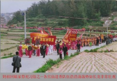 妈祖回娘家祭祀民俗是哪儿的民俗吗？妈祖回娘家祭祀民俗介绍