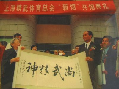 精武体育是哪儿的民俗吗？精武体育介绍