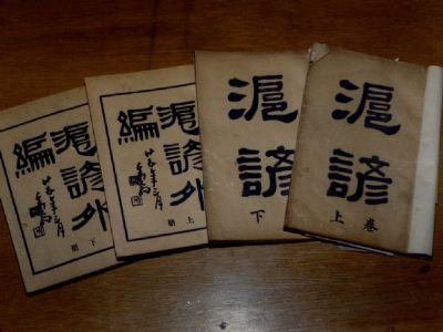 陈行谣谚是哪儿的民俗吗?陈行谣谚介绍