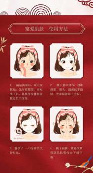 为何希芸肌初焕颜紧致面膜如此服帖