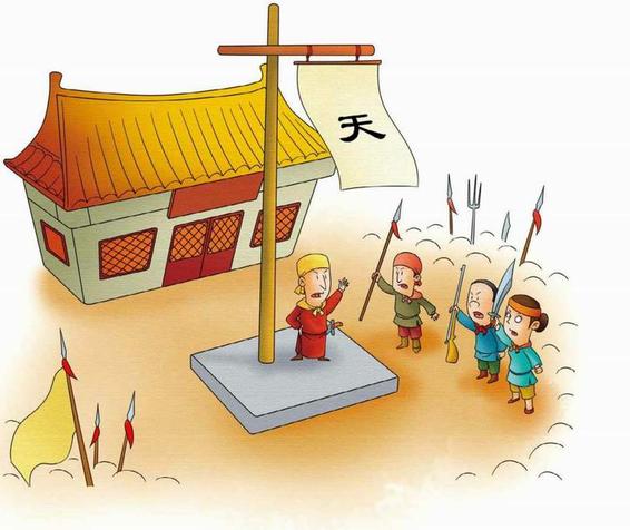 清朝 从金田起义到定都天京_小常识