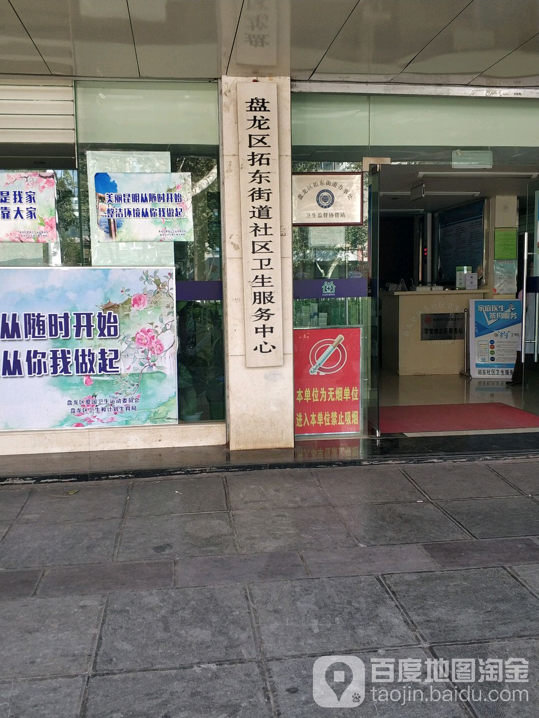 定福庄属于哪个街道(朝阳区定福庄属于哪个街道)