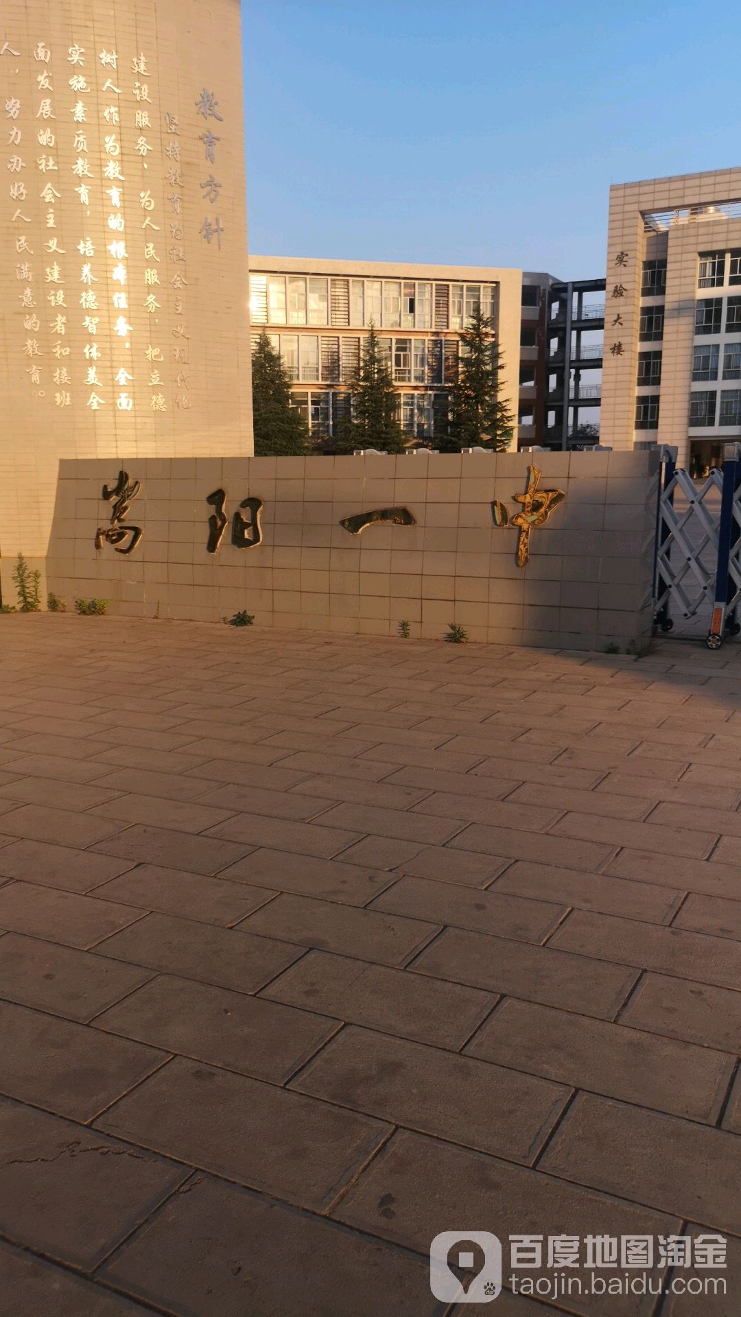 嵩阳一中地址:云南省昆明市嵩明县秀嵩街延长线别名:嵩阳镇一中