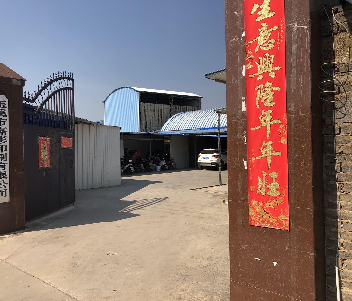 市嘉彩印刷有限公司地址:雲南省玉溪市紅塔區大營街鎮趙桅聯繫方式