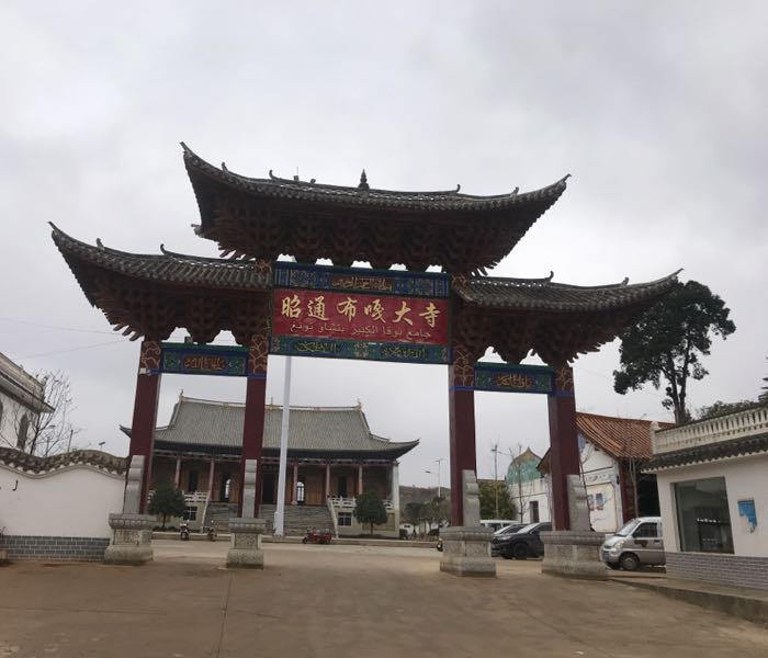 新街村介绍_小常识