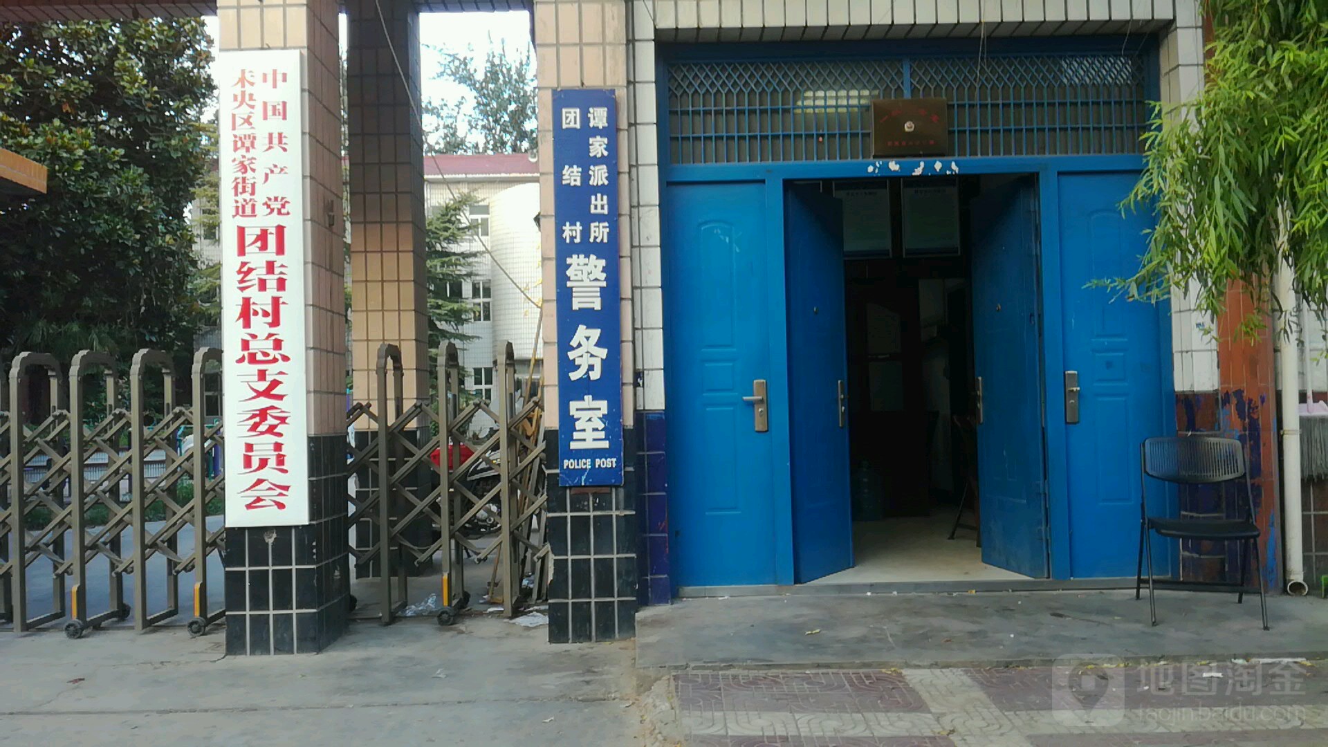 团结村介绍属于陕西省西安市长安区五台街道团结村是陕西省西安市长安