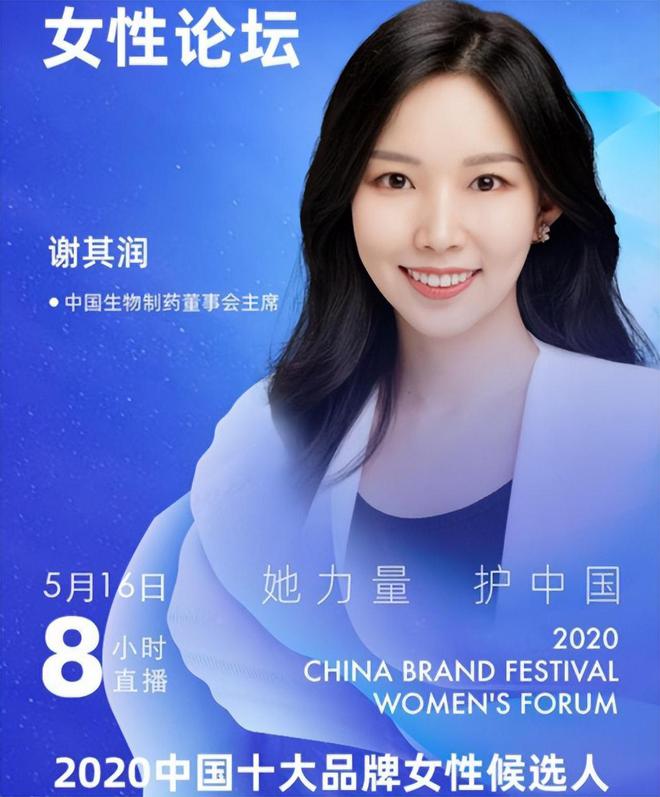 王后|公主_泰国首富孙女谢其润:28岁清纯甜美,一年赚268亿被称为医药