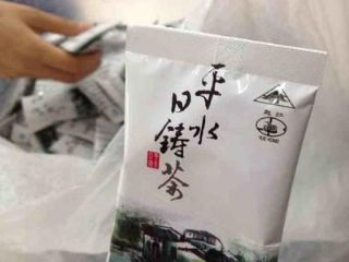 平水日铸茶是哪儿的特产吗？平水日铸茶介绍