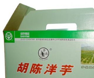 胡陈洋芋是哪儿的特产吗？胡陈洋芋介绍