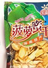 菠萝蜜干是哪儿的特产吗？菠萝蜜干介绍