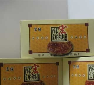 金华酥饼是哪儿的特产吗？金华酥饼介绍